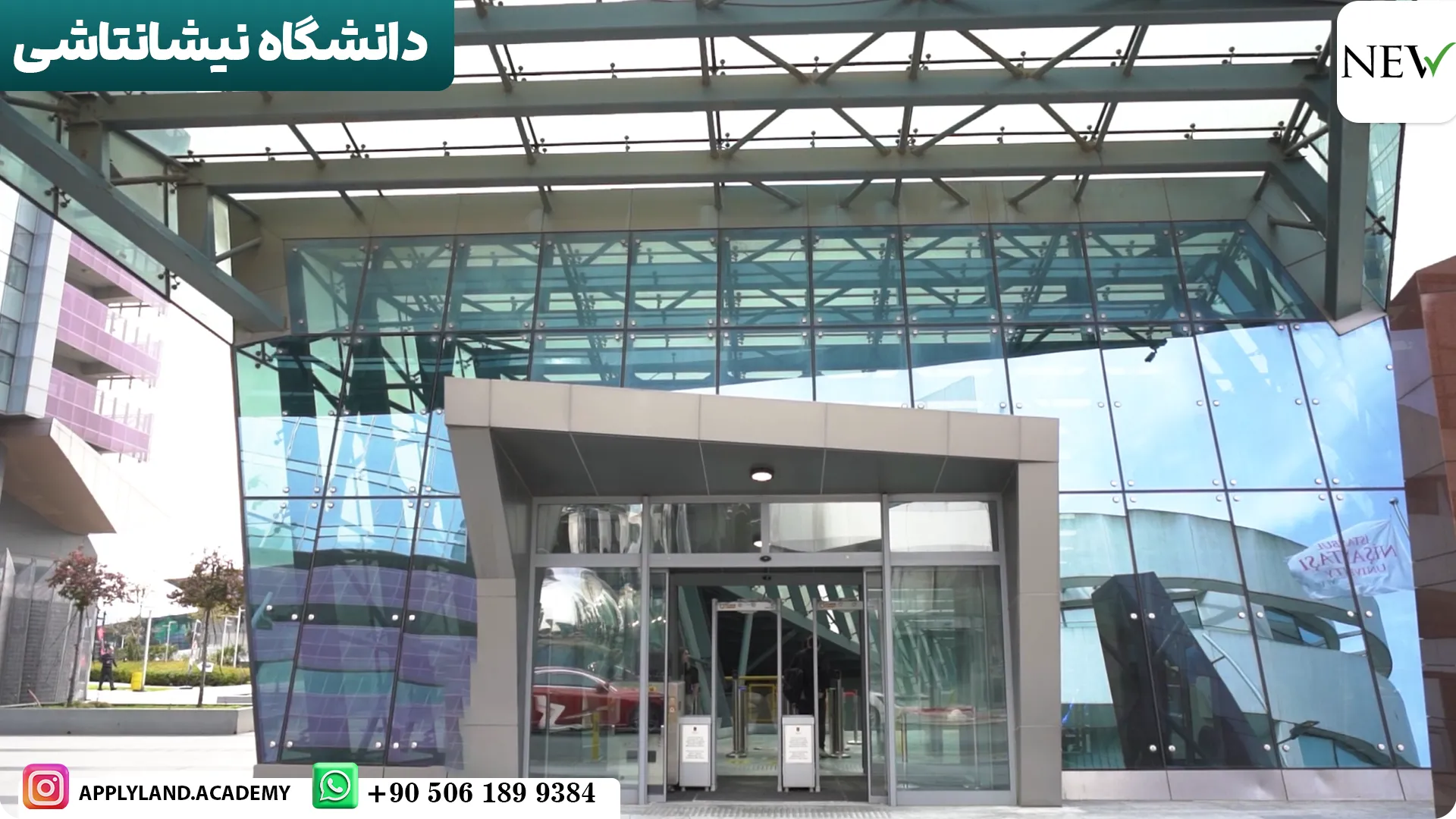 دانشگاه نیشانتاشی