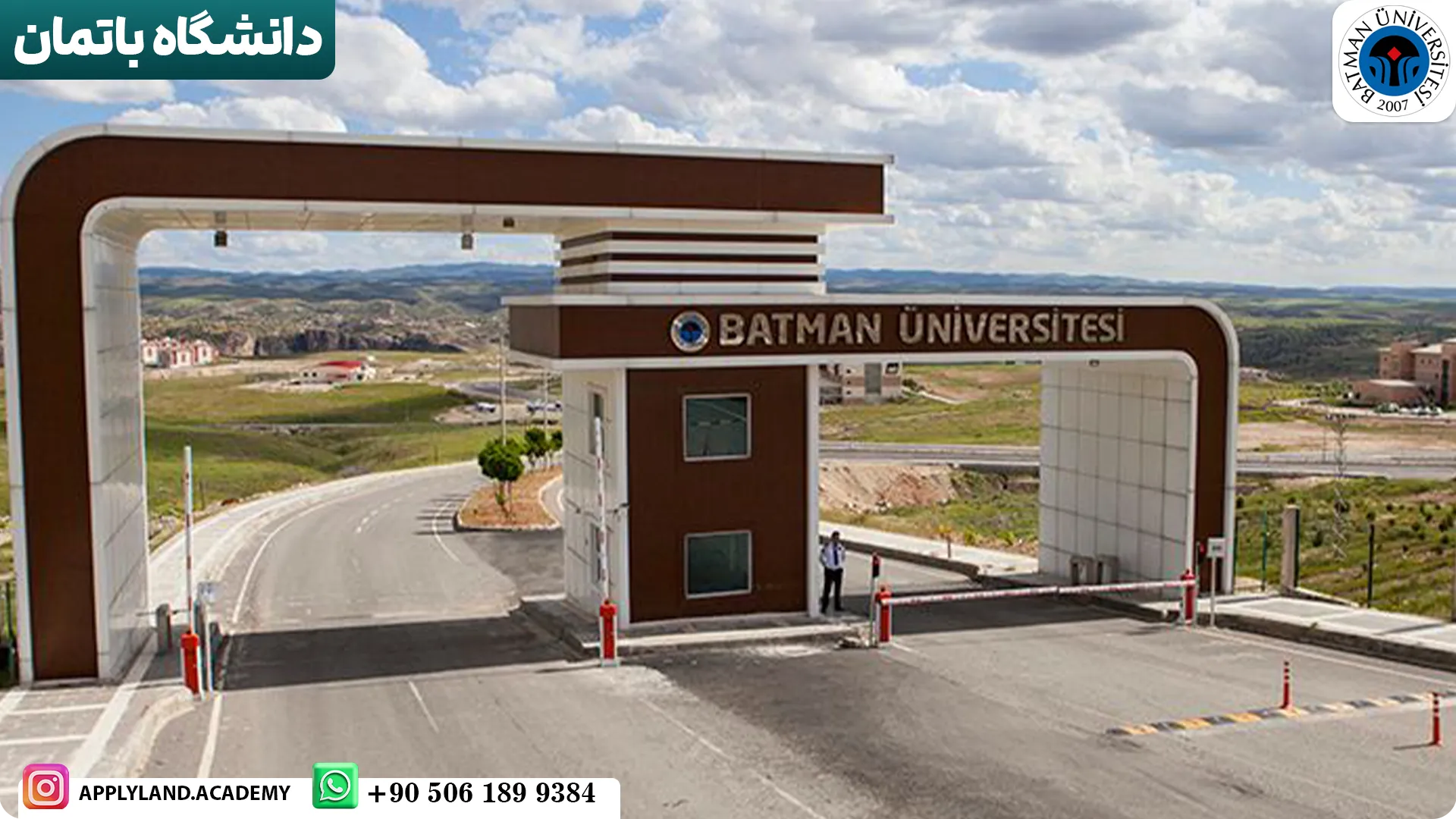 دانشگاه باتمان