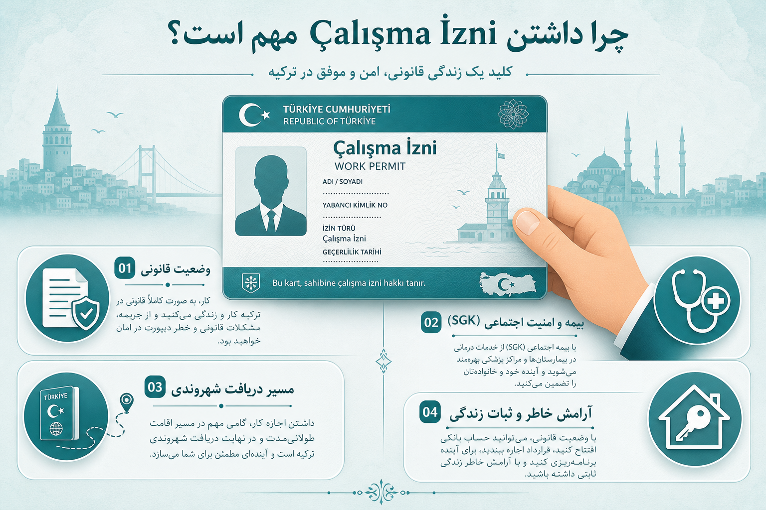چالیشما ایزین 