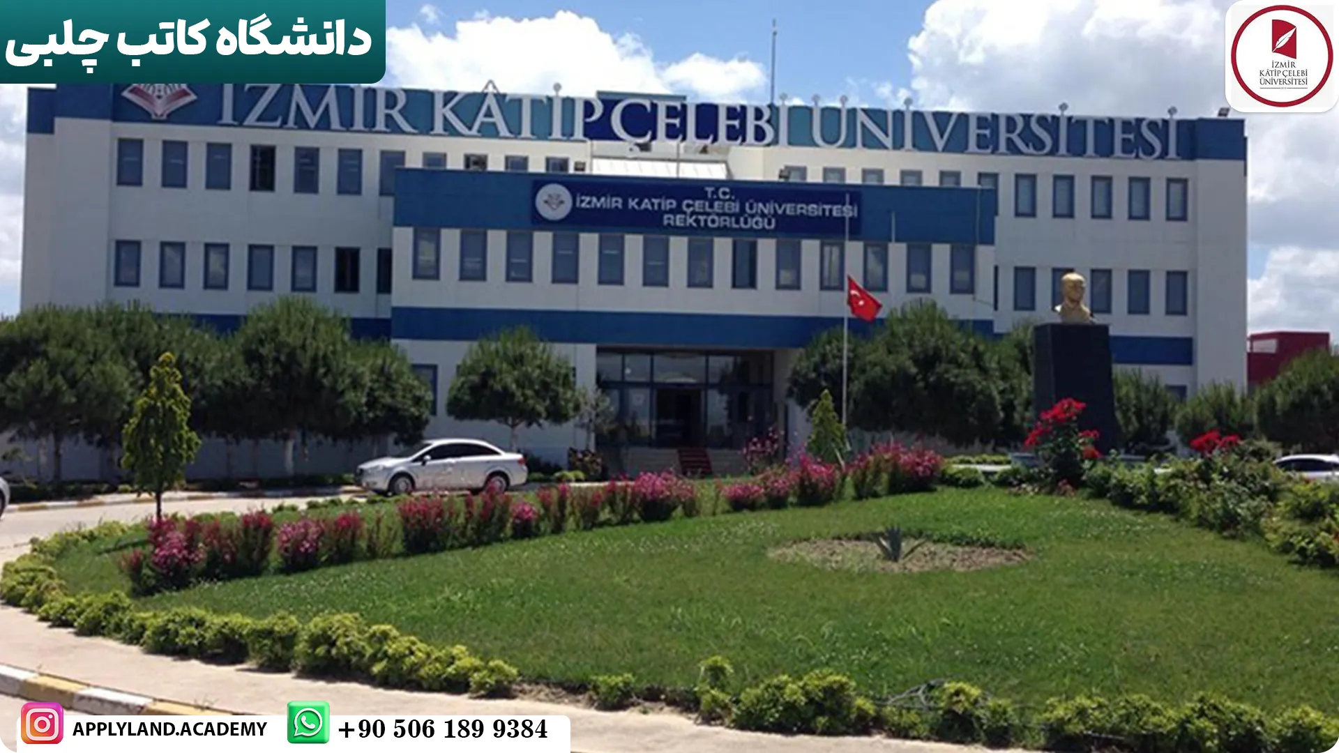 دانشگاه کاتب چلبی