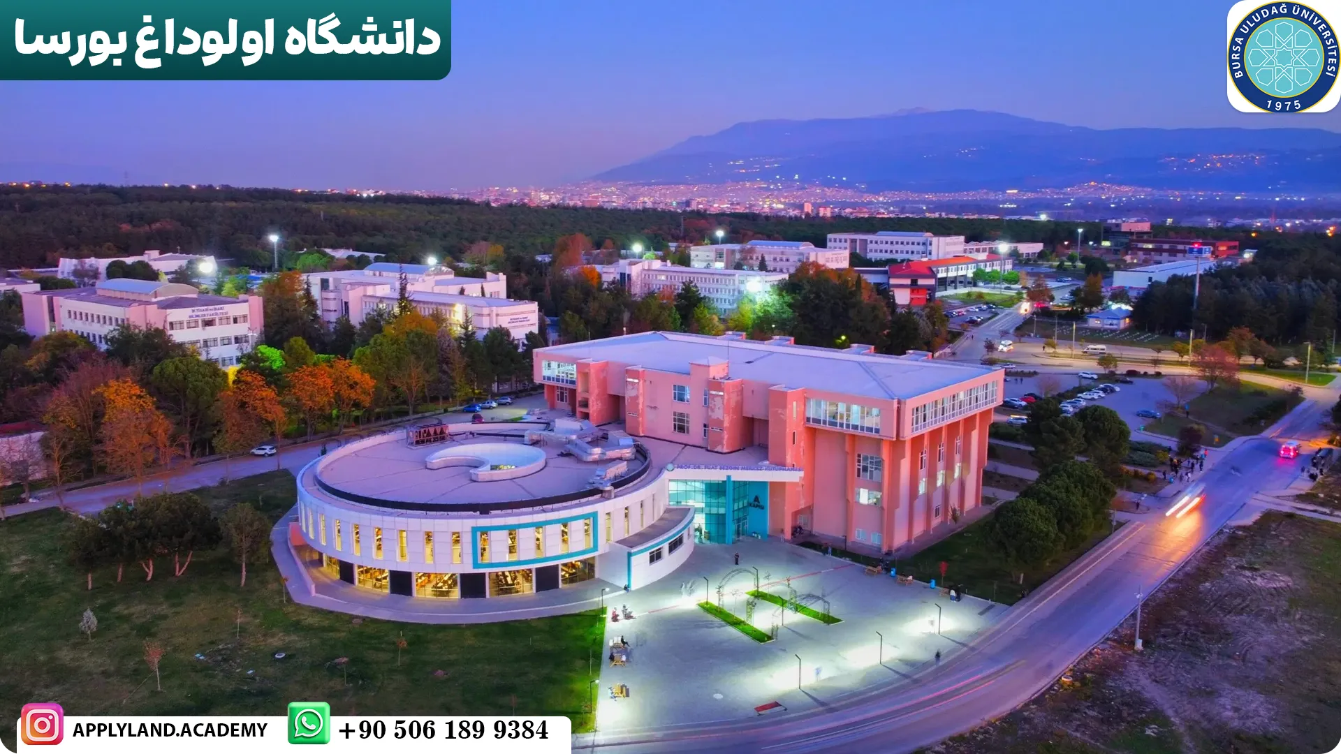 دانشگاه اولوداغ بورسا