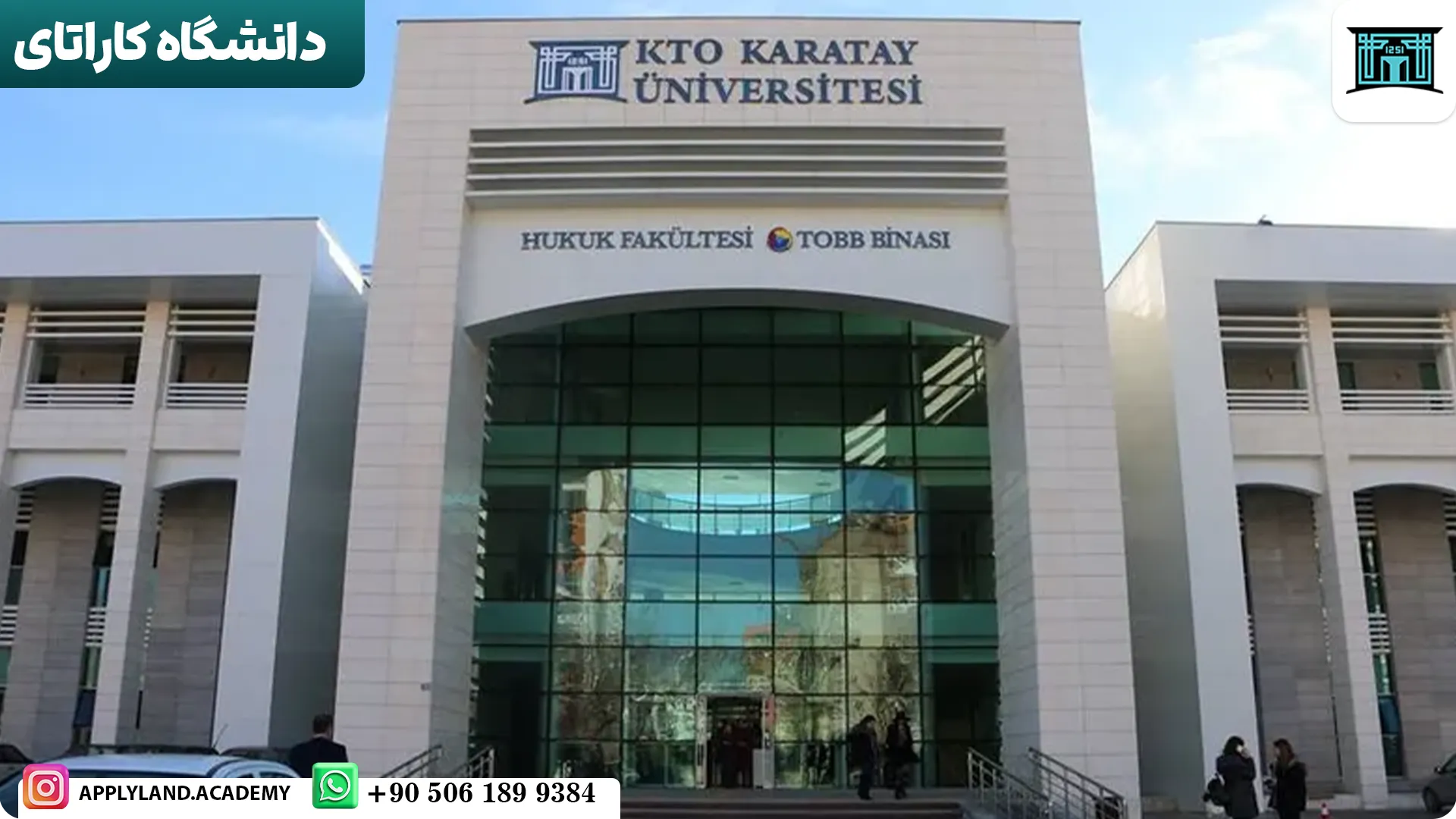 دانشگاه کاراتای