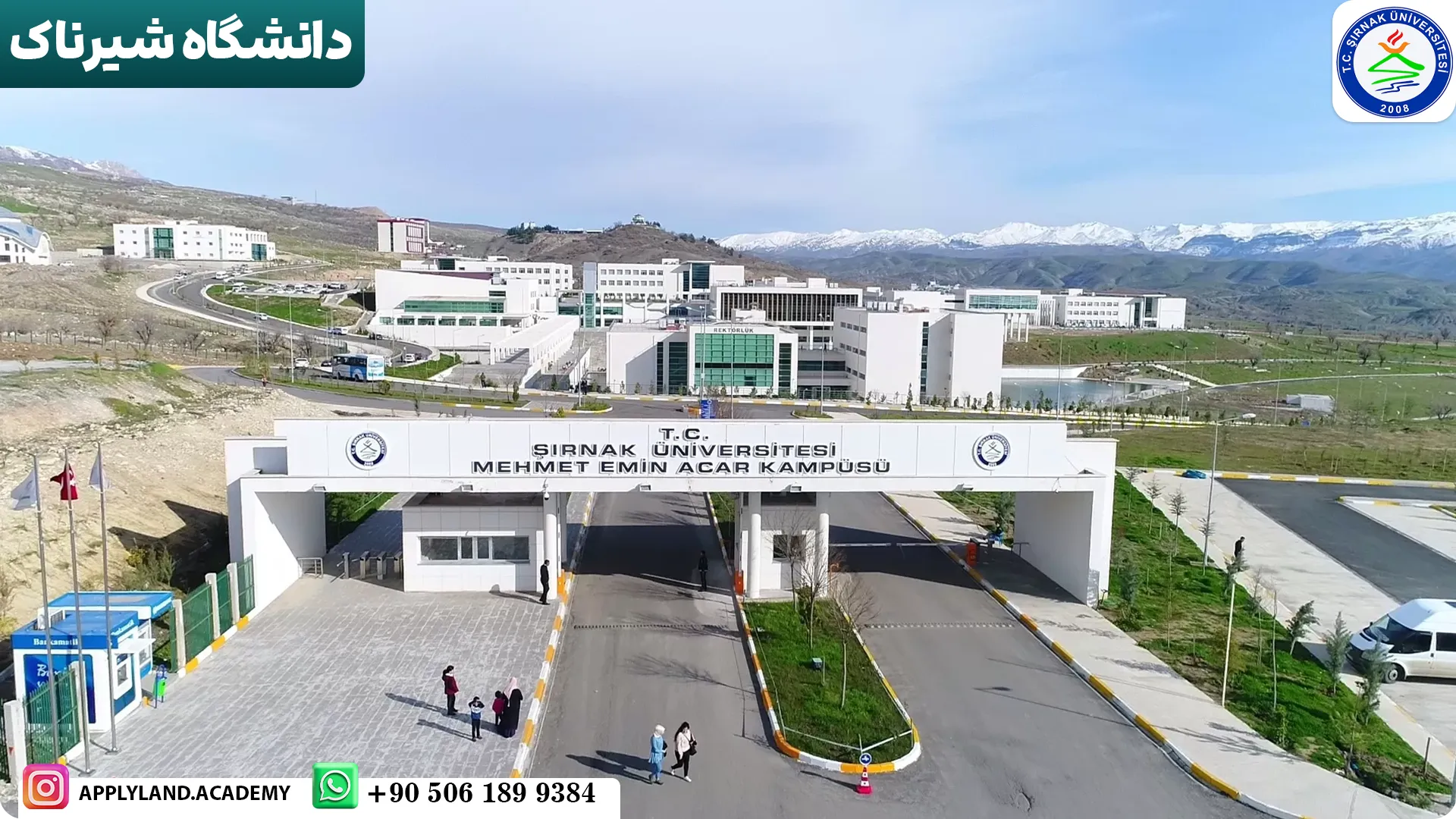 دانشگاه شیرناک