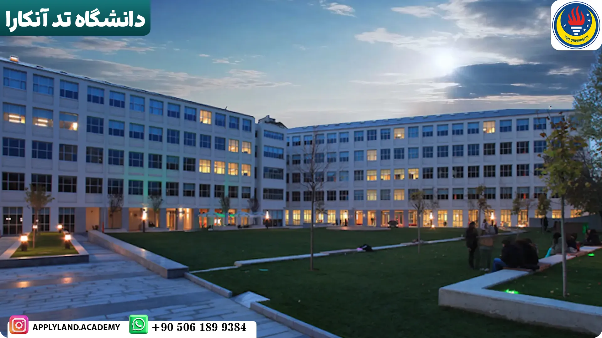 دانشگاه تد آنکارا