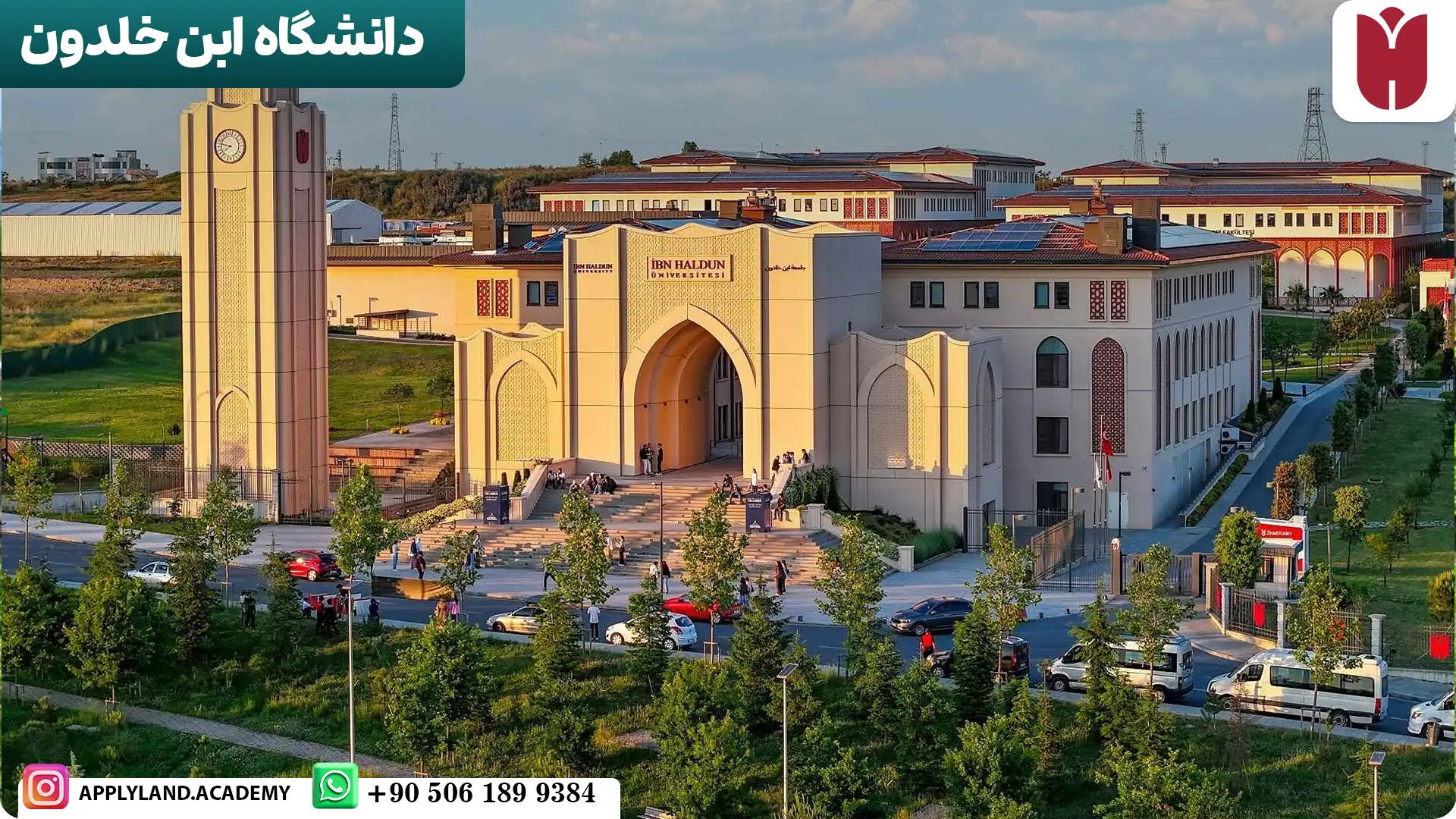 دانشگاه ابن خلدون استانبول