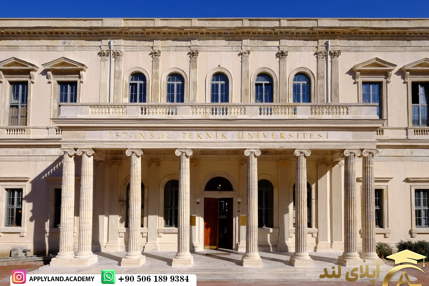 امکانات دانشگاه نجم الدین اربکان