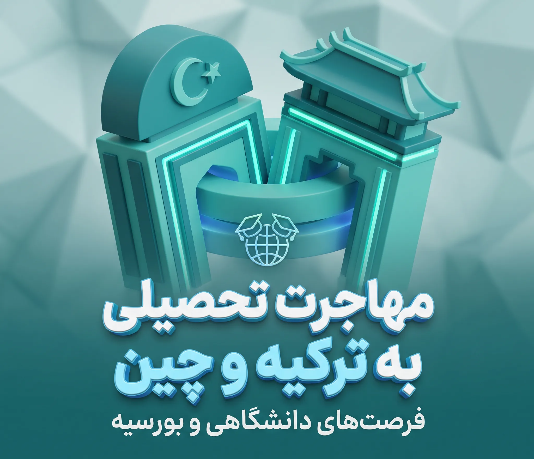 اپلای لند