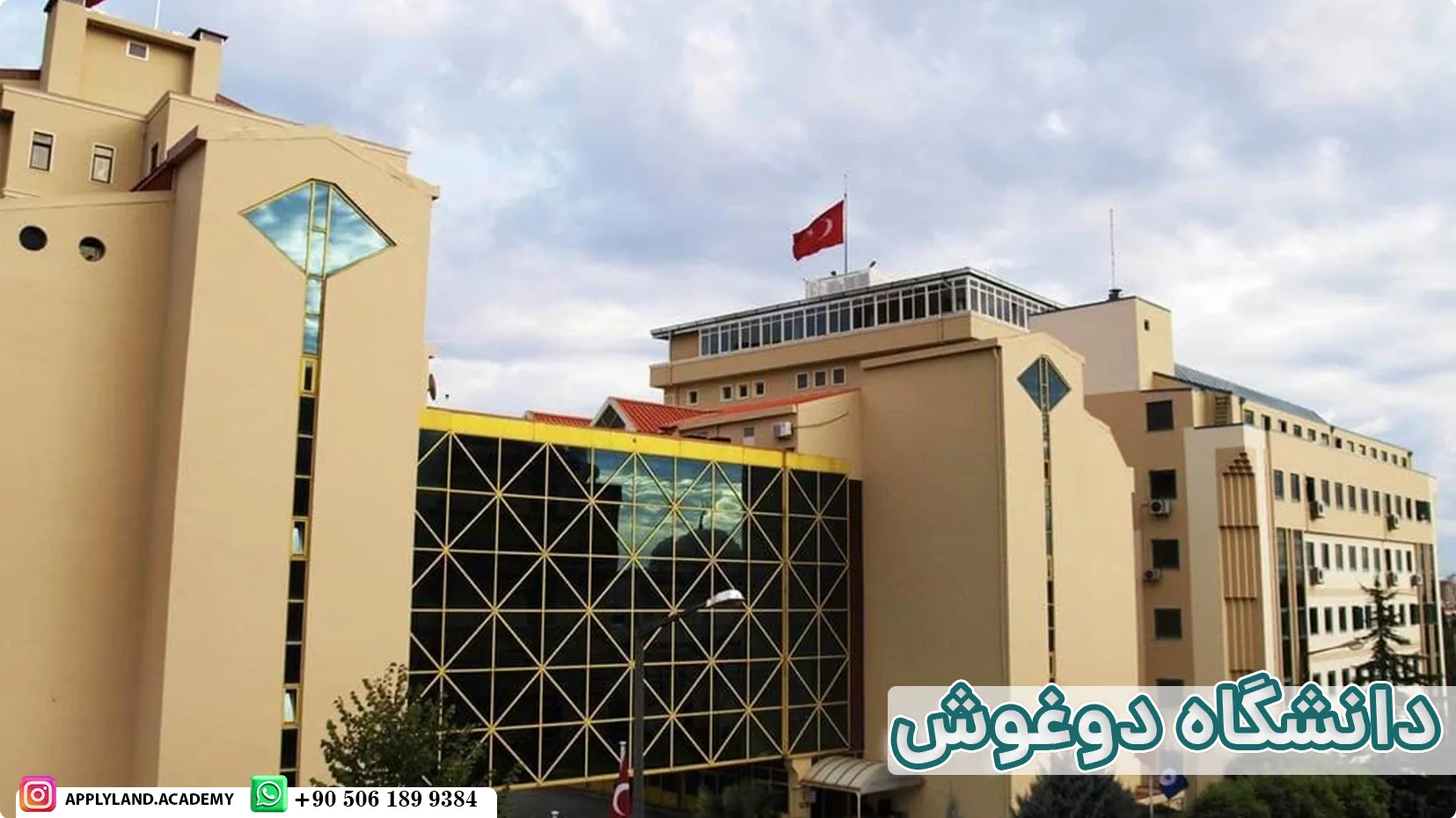 دانشگاه دوغوش